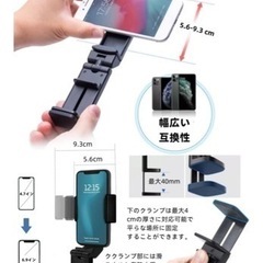 飛行機 スマホスタンド ホルダー 折り畳み クランプ式 360度回転 スマホ用ホルダー 携帯ホルダー 卓上/クリップ式 スマフォンスタンド 安定性 小型 コンパクト 携帯便利 旅行用 (ブラック)の画像