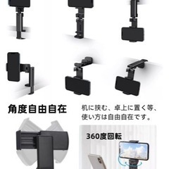 飛行機 スマホスタンド ホルダー 折り畳み クランプ式 360度回転 スマホ用ホルダー 携帯ホルダー 卓上/クリップ式 スマフォンスタンド 安定性 小型 コンパクト 携帯便利 旅行用 (ブラック)の画像