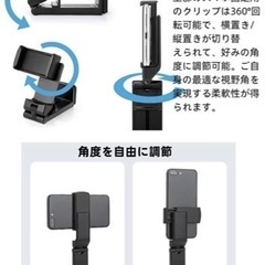 飛行機 スマホスタンド ホルダー 折り畳み クランプ式 360度回転 スマホ用ホルダー 携帯ホルダー 卓上/クリップ式 スマフォンスタンド 安定性 小型 コンパクト 携帯便利 旅行用 (ブラック)の画像
