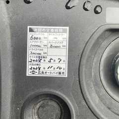 ホンダ　Dio110 110cc 125cc 小型バイクの画像