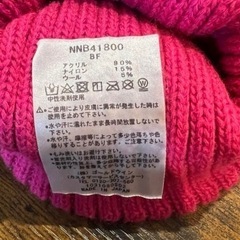 カプッチョリッド（ベビー、キッズ）ノースフェイスの画像