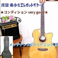★エレガット★コンディション very good★ PLAYTE...
