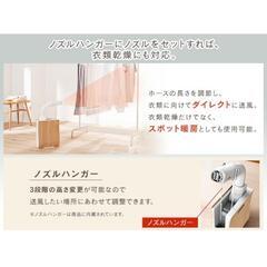 布団(衣類)乾燥機【カラリエ】アイリスオーヤマ【FK-D1-NO】ナチュラルオーク【2021年製】の画像