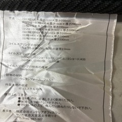 ネルコ　NERUCO マットレス　ダブル　家具 寝具 マットレスの画像