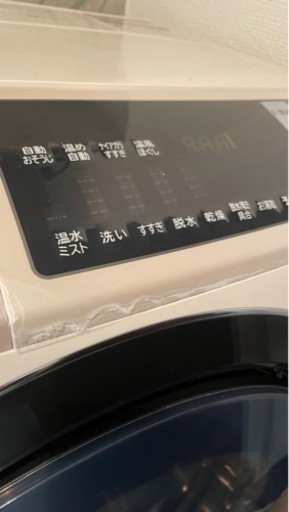 【ジャンク】日立ドラム式洗濯機ビックドラムスリム2017年製シャンパン