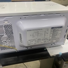 電子レンジ　ユアサ　2020年製　リサイクルショップ宮崎屋佐土原店24.9.3Fの画像