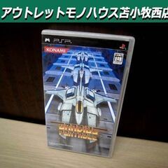 動作品 PSP ソフト グラディウスポータブル 中古 KONAM...