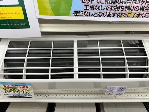 【ドリーム川西店御来店限定】 三菱 エアコン MSZ-GE5619S-W 5.6Kw 2020年製 動作確認／クリーニング済み 【20