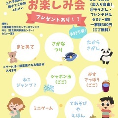 【子育てナーサリー・は津ら津キッズ!! ７月】 　☆特別イベント...