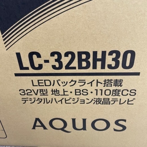SHARP AQUOS 32型 LED液晶テレビ 新品