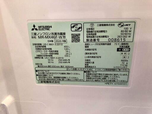 【1年保証付】6ﾄﾞｱ冷蔵庫　MITSUBISHI　2020年製【ﾄﾚﾌｧｸ桶川店】