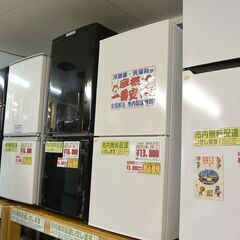彦根市のリサイクルショップ「アラジン」です。 - 彦根市