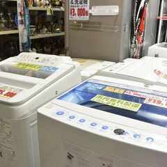 彦根市のリサイクルショップ「アラジン」です。 - リサイクルショップ