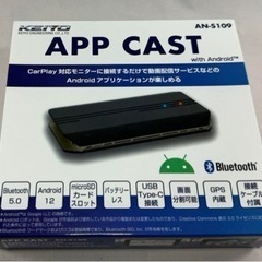 KEIYO APPCAST  AN-S109