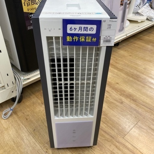 家電 季節、空調家電 冷風扇【トレファク東大阪】