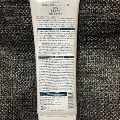 脱毛クリーム/ヘアリムーバーの画像
