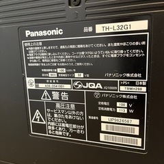 パナソニック　液晶テレビ　ビエラ　の画像