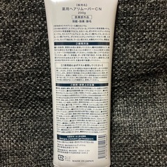 脱毛クリーム/薬用ヘアリムーバーCNの画像