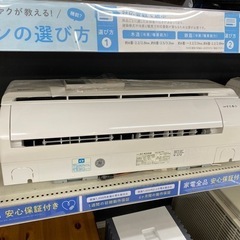 季節 空調家電 エアコン【トレファク東大阪】