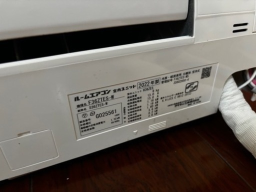 ［購入者様が決まったため受付終了］
2022年 DAIKIN 半年使用のみ!　ダイキンエアコンS36ZTES-W