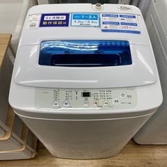 家電 生活家電 洗濯機【トレファク東大阪】