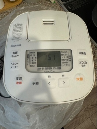家電 キッチン家電 炊飯器