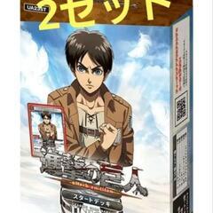 進撃の巨人　スタートデッキ　ユニオンアリーナ　プロモ無し　2セット