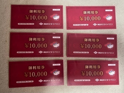 3.神奈川カントリークラブ　利用券　6枚