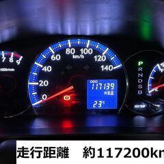 16.8万コミコミ価格★スバル　ルクラカスタム　Ｒリミテッド　（ダイハツのタントエグゼ OEM）車検たっぷりR7.7月迄　走行11.7万km　タイミングチェーンで安心　オートマ車♪愛媛県松山市より　SUBARUの画像