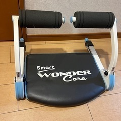 ワンダーコアsmart