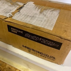 20 　ウェルドアンカーの画像