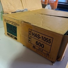 20 　ウェルドアンカーの画像