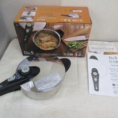 ∀43 圧力鍋 D&S 3.0L DSPC6010 家庭用圧力鍋...