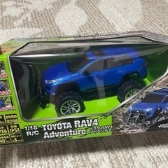 ラジコン 防水の中古が安い！激安で譲ります・無料であげます