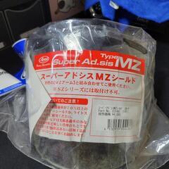 アライ MZ-F ヘルメットの画像