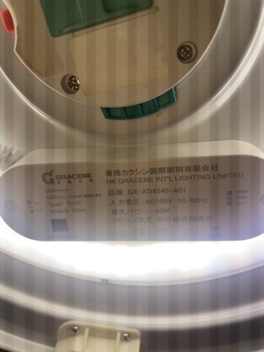 リモコン付き！LEDシーリングライト 6畳用