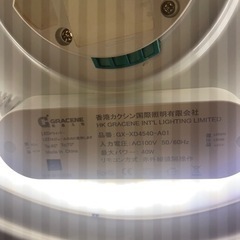 リモコン付き！LEDシーリングライト 6畳用 