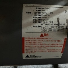 予定者確定　期間限定&早い物勝ち　エアーコンプレッサー の画像