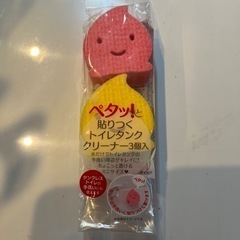 貼りつくトイレタンククリーナー （ トイレ用スポンジ トイレ用品...