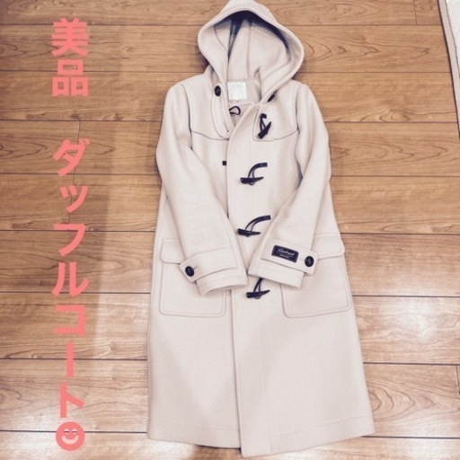 美品！ビームスダッフルコート