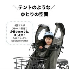 自転車　ノロッカ　前乗せ　レインカバー