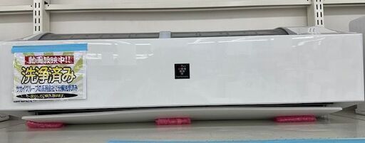 【ドリーム川西店御来店限定】 シャープ エアコン AY-L28H-W 2.8Kw 2020年製 動作確認／クリーニング済み 【2001836255601230】