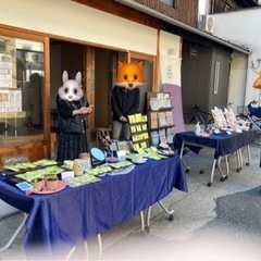 ハンドメイド仲間募集