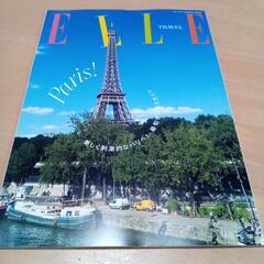 ☆新品☆ELLE　トラベル