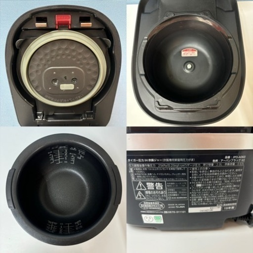 I735 ? TIGER 圧力IH炊飯ジャー 3.5合炊き ⭐ 動作確認済 ⭐ クリーニング済