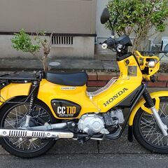 ホンダ　クロスカブJA45イエロー