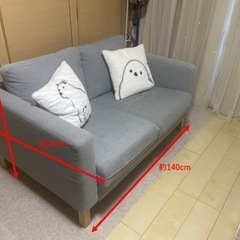 決まりました。家具 ソファ 2人掛けソファの画像