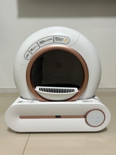【猫用 全自動トイレ】綺麗な状態です