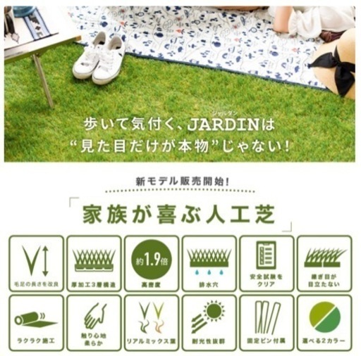 【新品未開封】人工芝  1m×10m  6本
