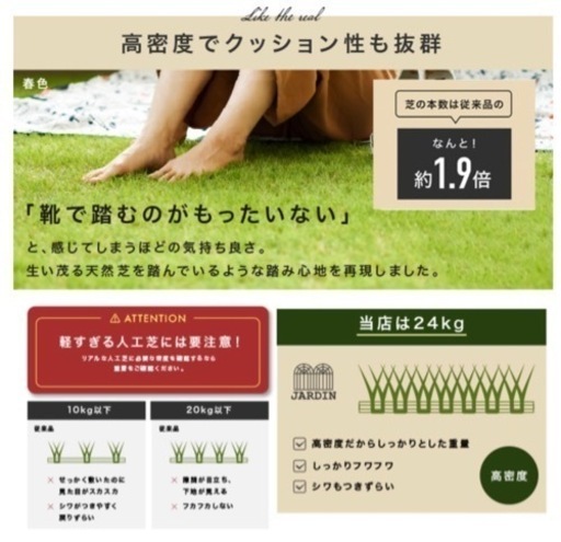 【新品未開封】人工芝  1m×10m  6本